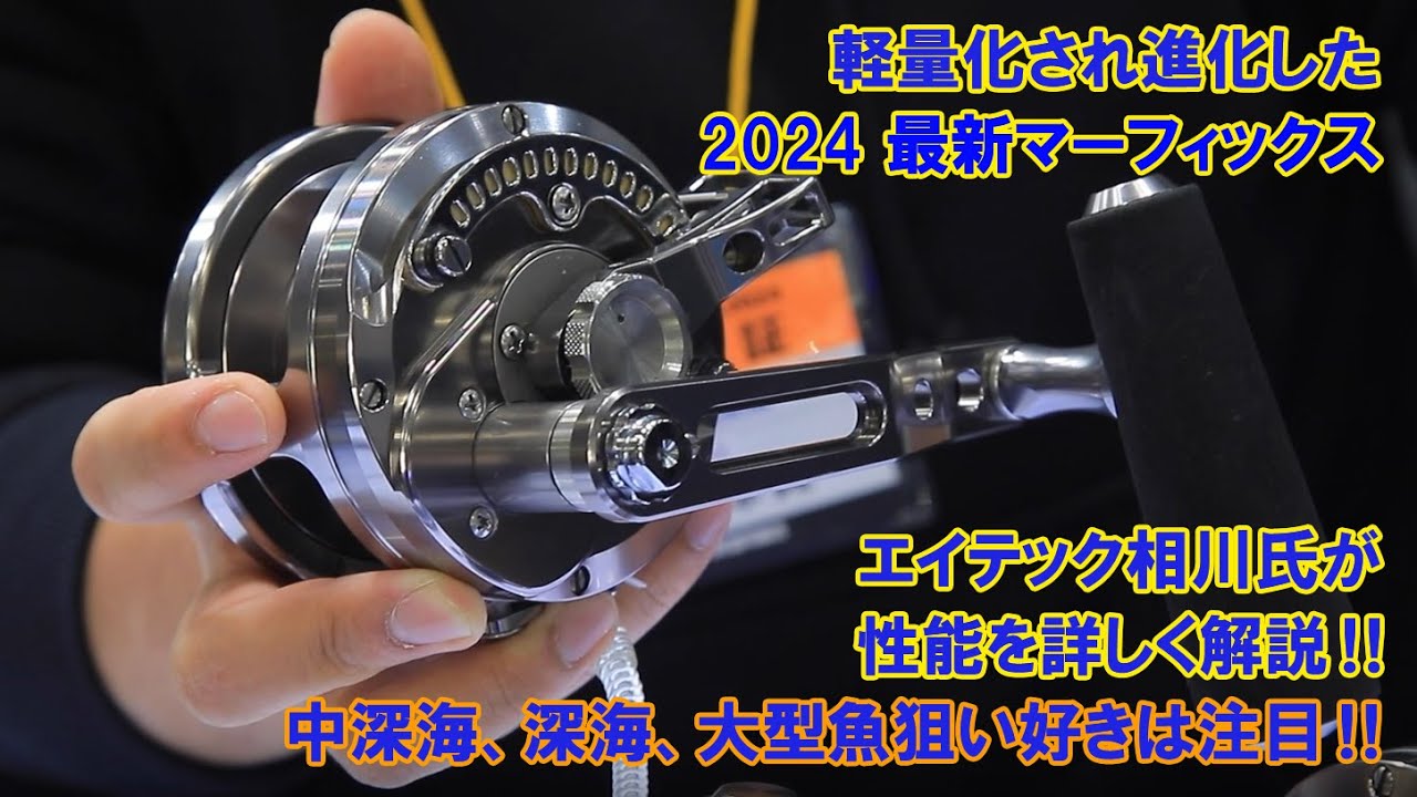 You'll be amazed when you hold it! The Murphyx has long been