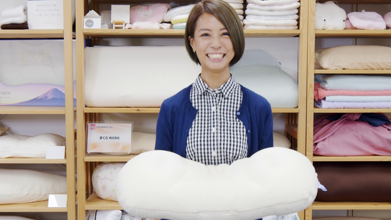 アンニーク スタンダードピロー – 枕と眠りのおやすみショップ！本店