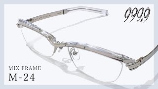 Now accepting reservations!] Introducing the Four Nines 