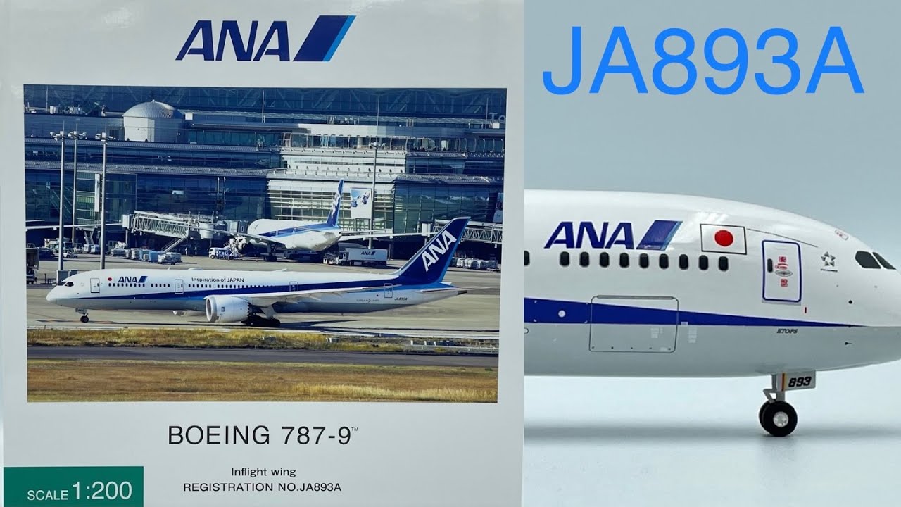 1/200 全日空商事 ANA B787-8 NH20053 Amazon.co.jp: 全日空商事 1/200