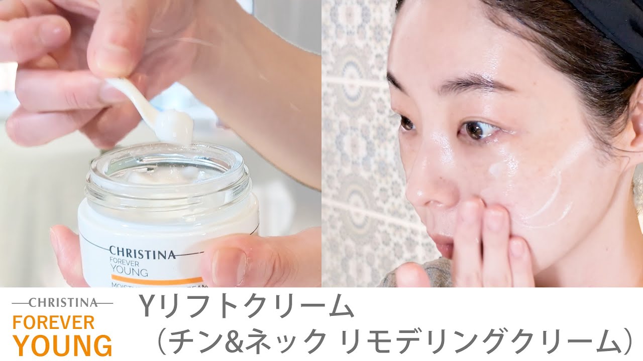 Yリフトクリーム/チン&ネック リモデリングクリーム(輪郭ひきしめ