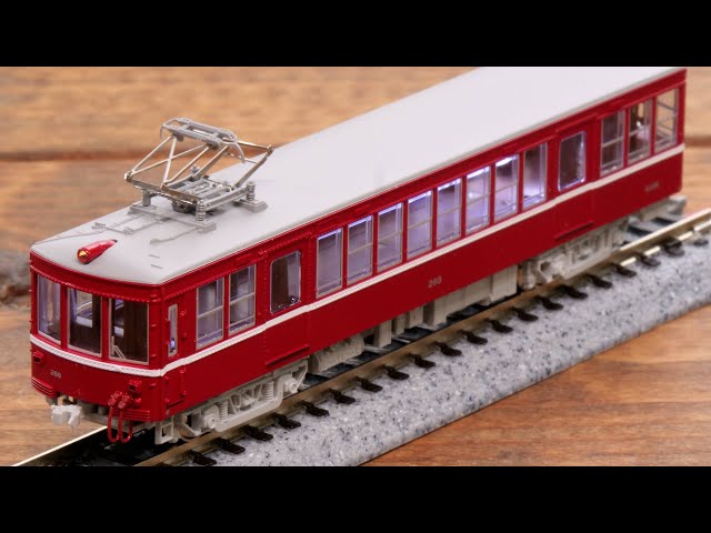 Assemble the famous train / Deepen your knowledge of N gauge with