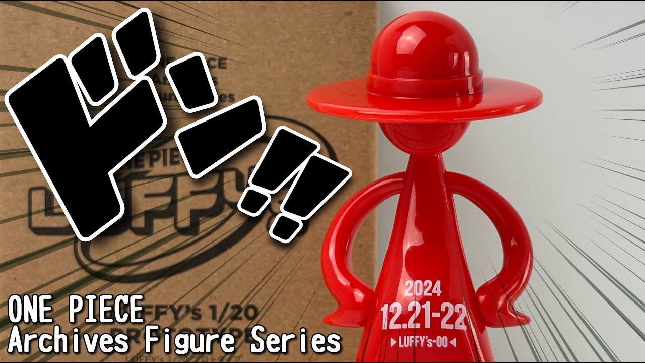 ONE PIECE Archives Figure Series LUFFY's Prototype Unboxing - YouTube
