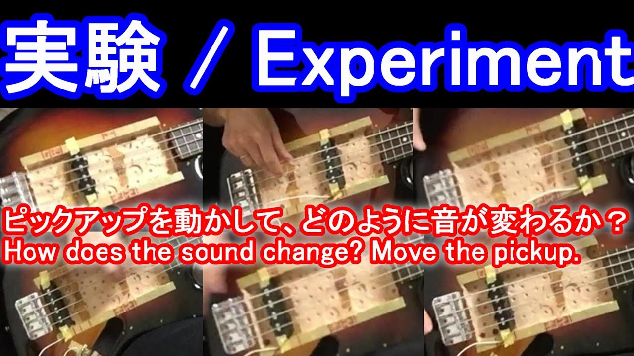 ピックアップ比較！】『アギュラー AG 5J-60』と『ハンプバック