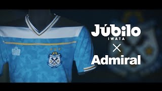 Admiralがジュビロ磐田のオフィシャルサプライヤーに決定 | 豊田通商