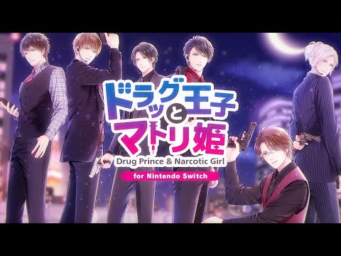 公式】ドラッグ王子とマトリ姫 - YouTube