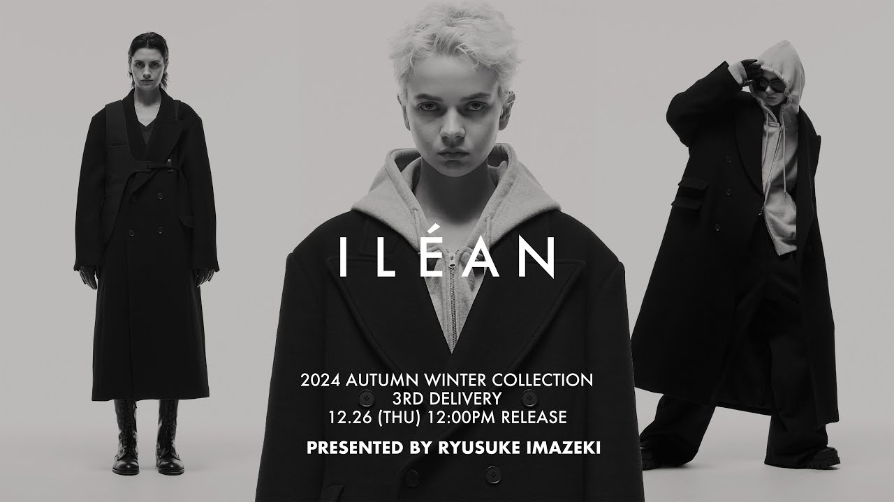 ILÉAN】DOUBLE-BREASTED MAXI WOOL COAT - YouTube