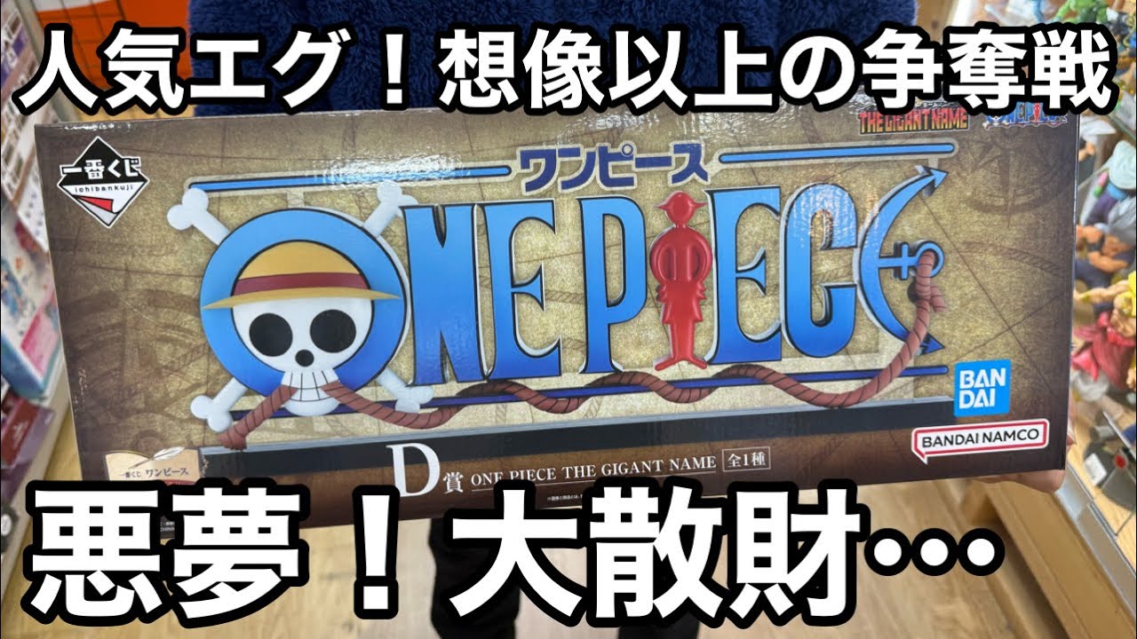 The biggest splurge of the year!? I did it suddenly I'll draw