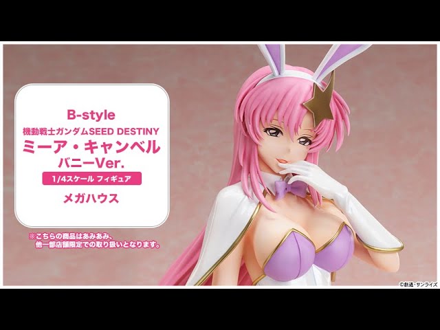 B-style 機動戦士ガンダムSEED DESTINY ミーア・キャンベル バニーVer
