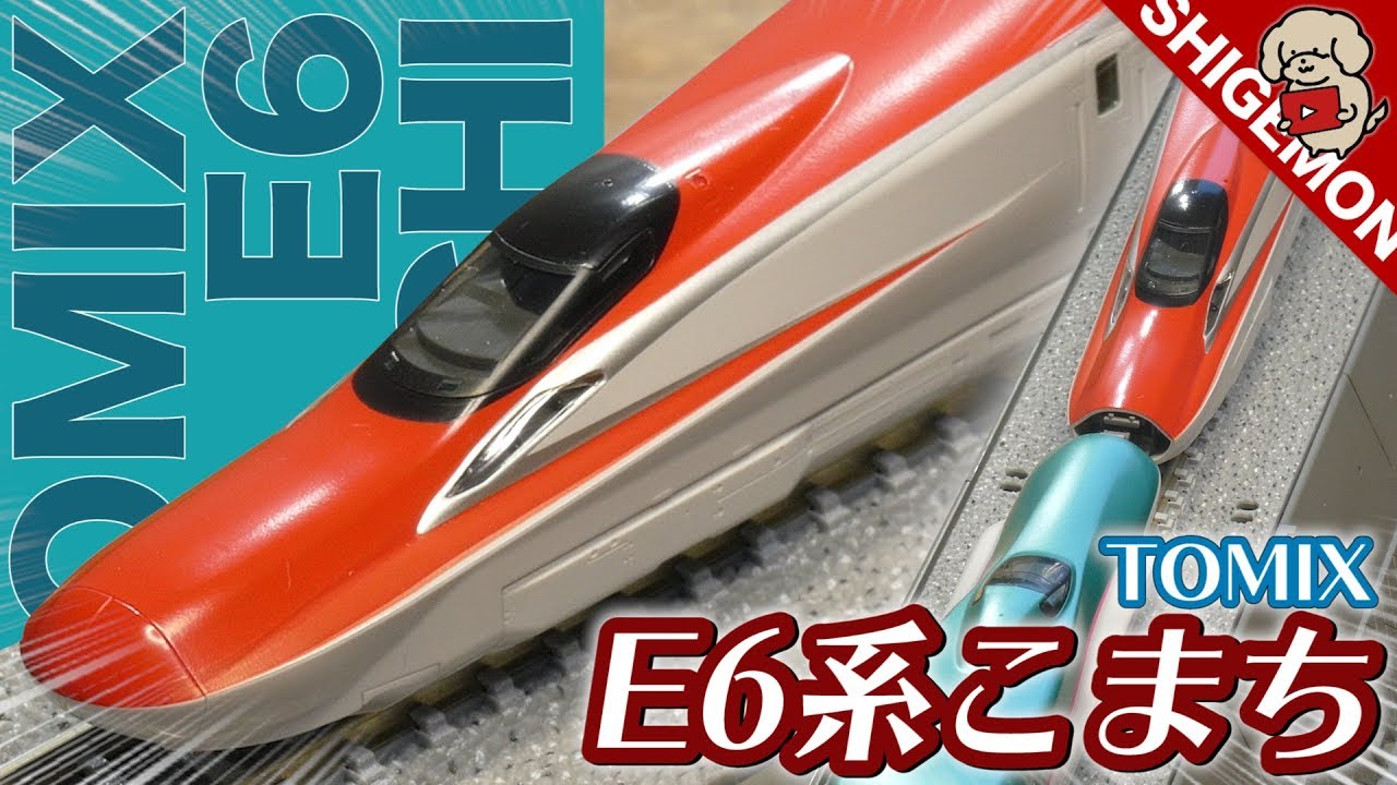N gauge] Connect with the E5 series! Unpack and run the TOMIX E6