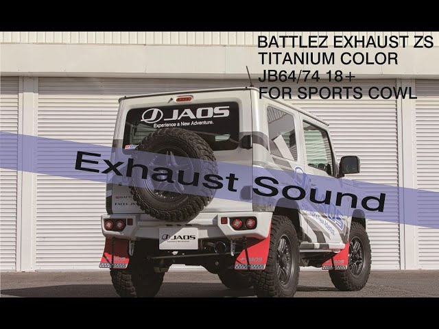 BATTLEZ マフラー ZS TC チタンカラーテール リヤスポーツカウル用