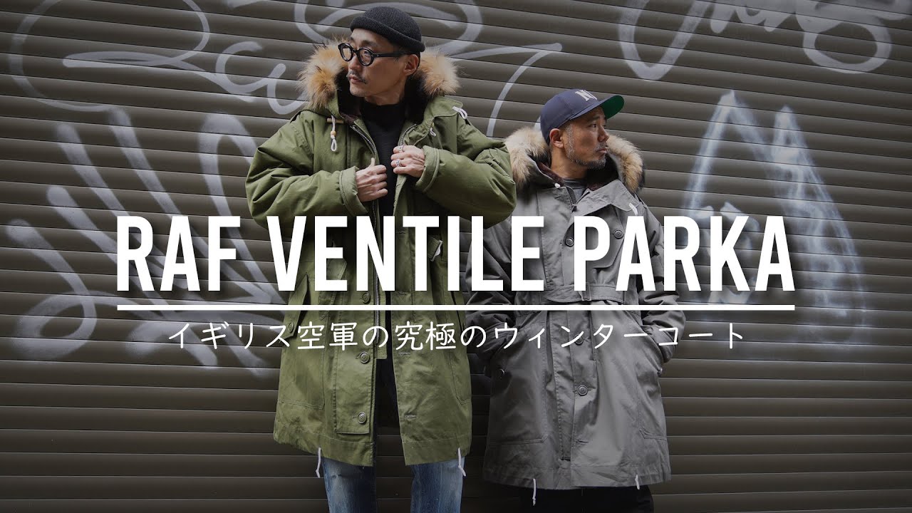 クリスマスサプライズ】イギリス軍のRAFパーカーリリースします