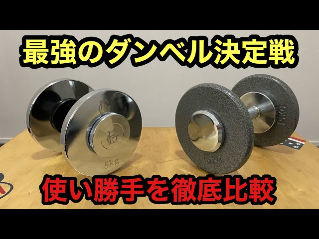 値下しましたGFCダンベルグリップ（ミドル・ショート）モリヤプレート