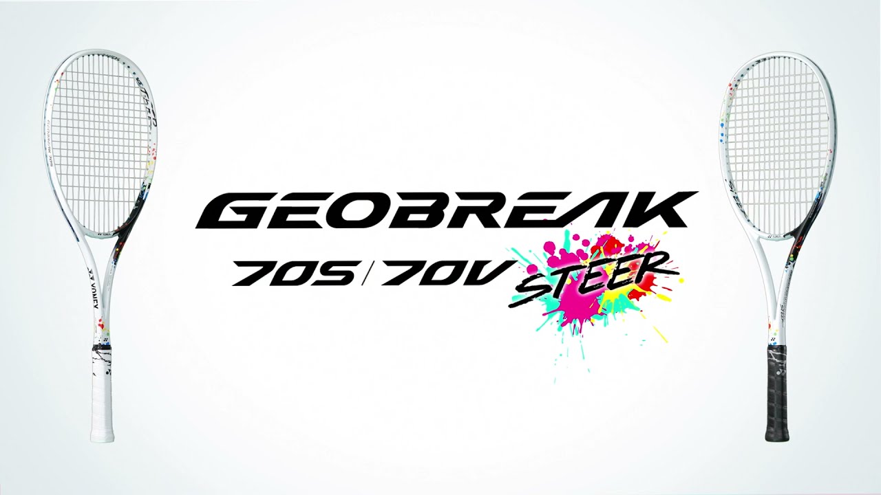GEOBREAK 70S/V STEER PV | YONEX - YouTube