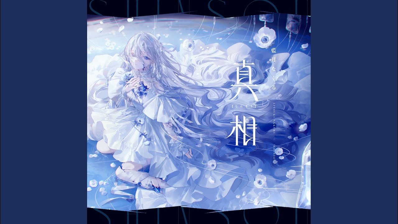 クラリムステラ - YouTube