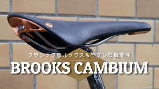 クラシカルなルックスと高機能性をミックス 【BROOKS ・ブルックス
