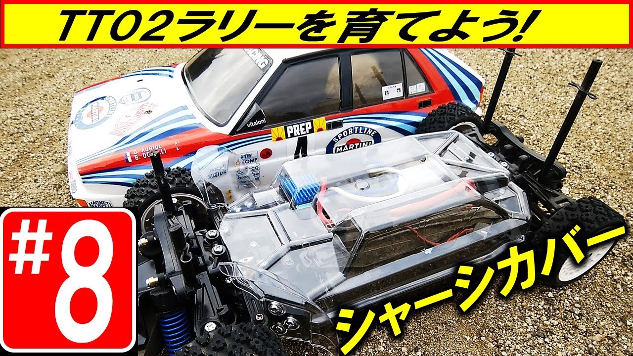 Let's Build a TT-02 Rally! Part 8: 
