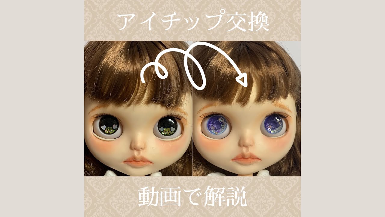 プチブライスサイズ アクリルレジンアイ 10/6mm オーダー プチブライス