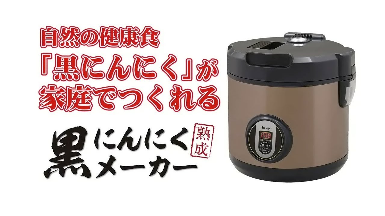 黒にんにくメーカー – MKeLIFE（エムケー精工）