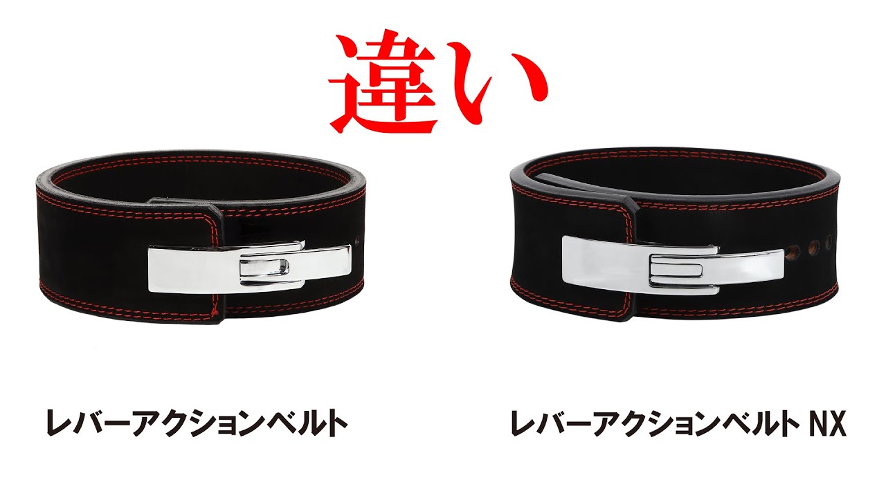 鬼ジムパワーベルトLサイズ 鬼パワーベルトNX Lサイズ 鬼ジムパワー