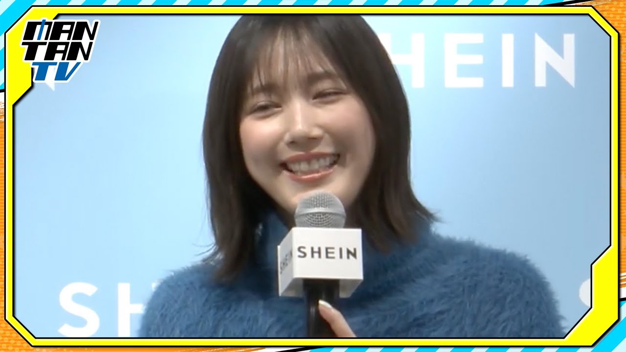 Honda Tsubasa reveals the fashion items she's most interested in