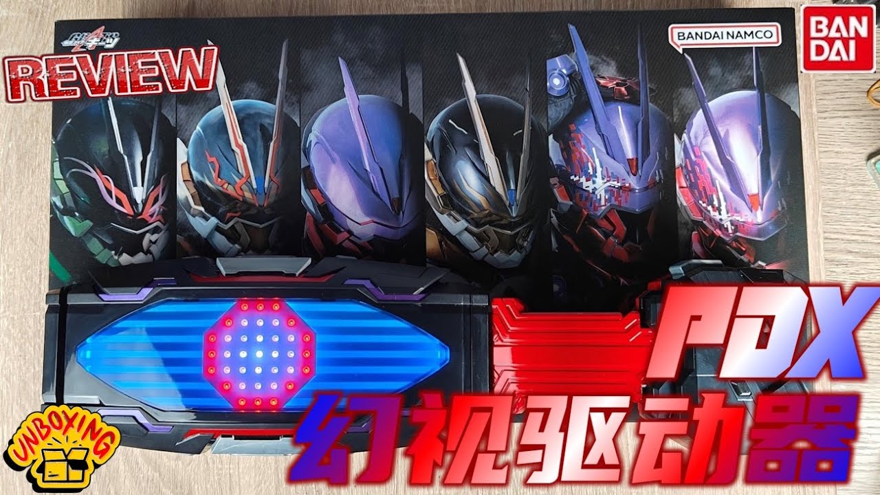 PREMIUM DX 幻视驱动器 Memorial Vision Driver & High Spec Belt Set