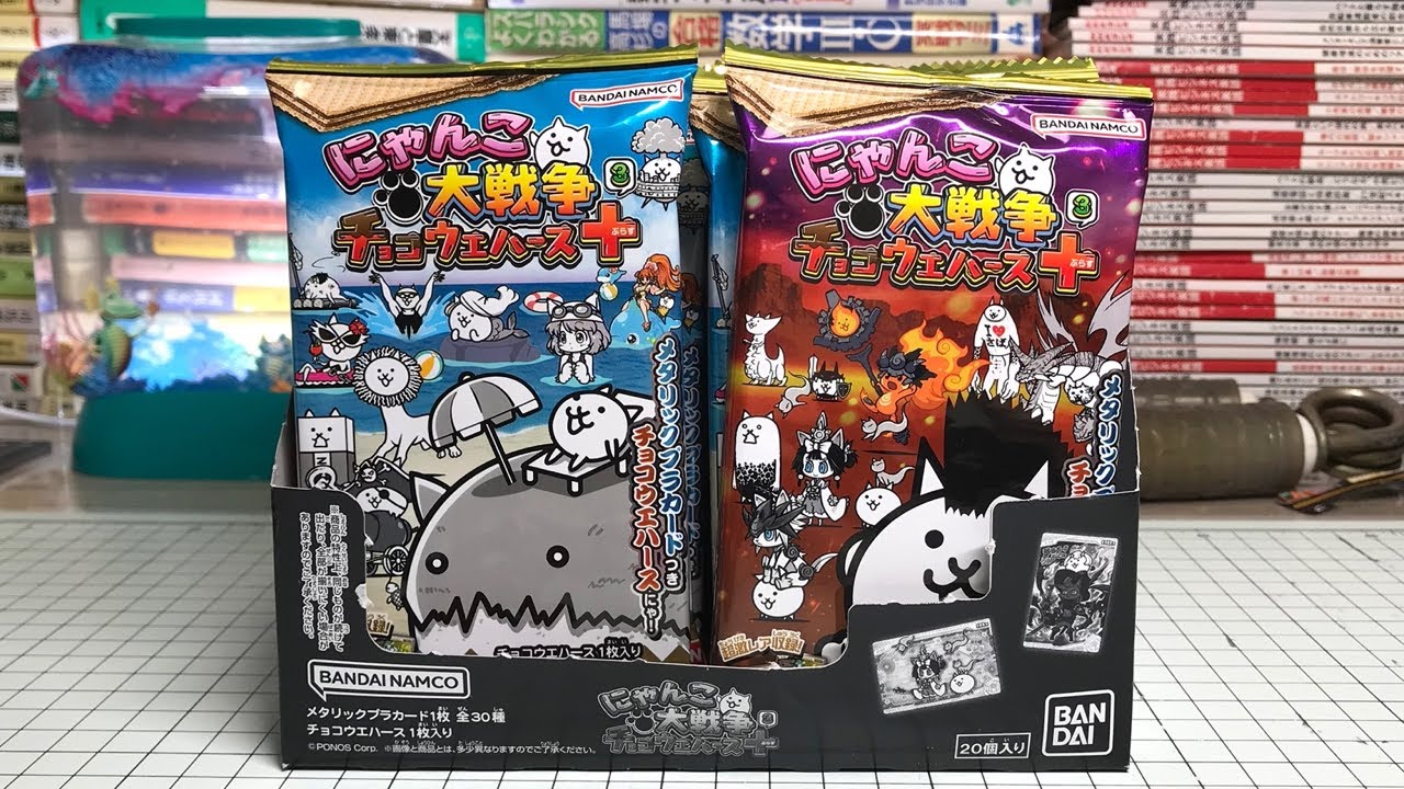 Aim for a complete collection! The Battle Cats Chocolate Wafers +