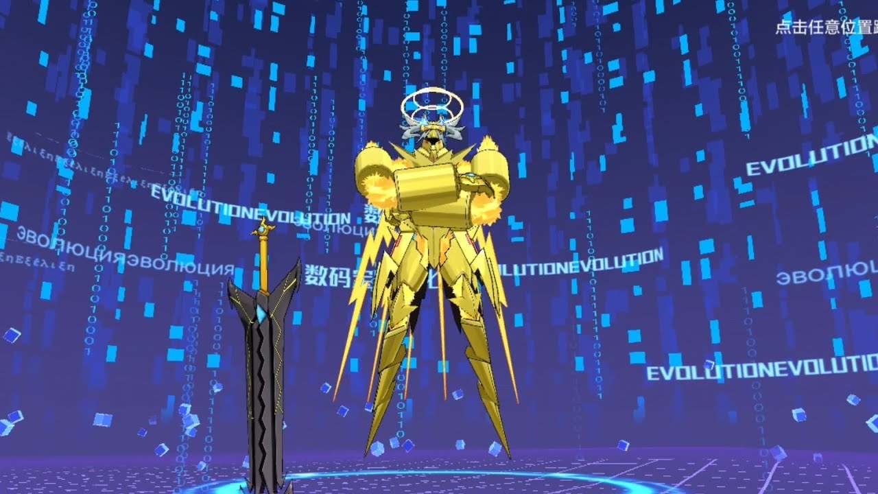 Digimon New Century Evolution Jupitermon Wrath Mode ( ユピテルモン