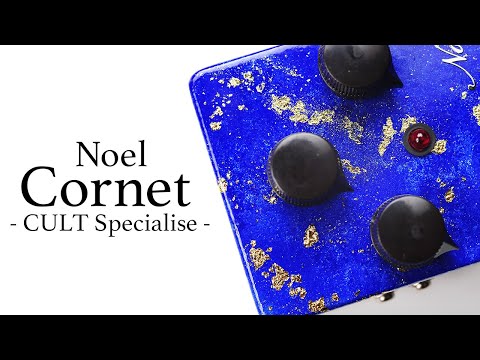 Noel：Cornet CULT Specialise Quick Demo - YouTube