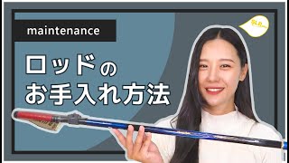 ダイワ 振出竿 ガイド付き 取扱説明書付 ダイワ 振出竿 ガイド付き