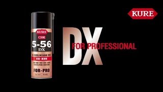 5-56 DX 420ml | 製品情報 | 呉工業株式会社