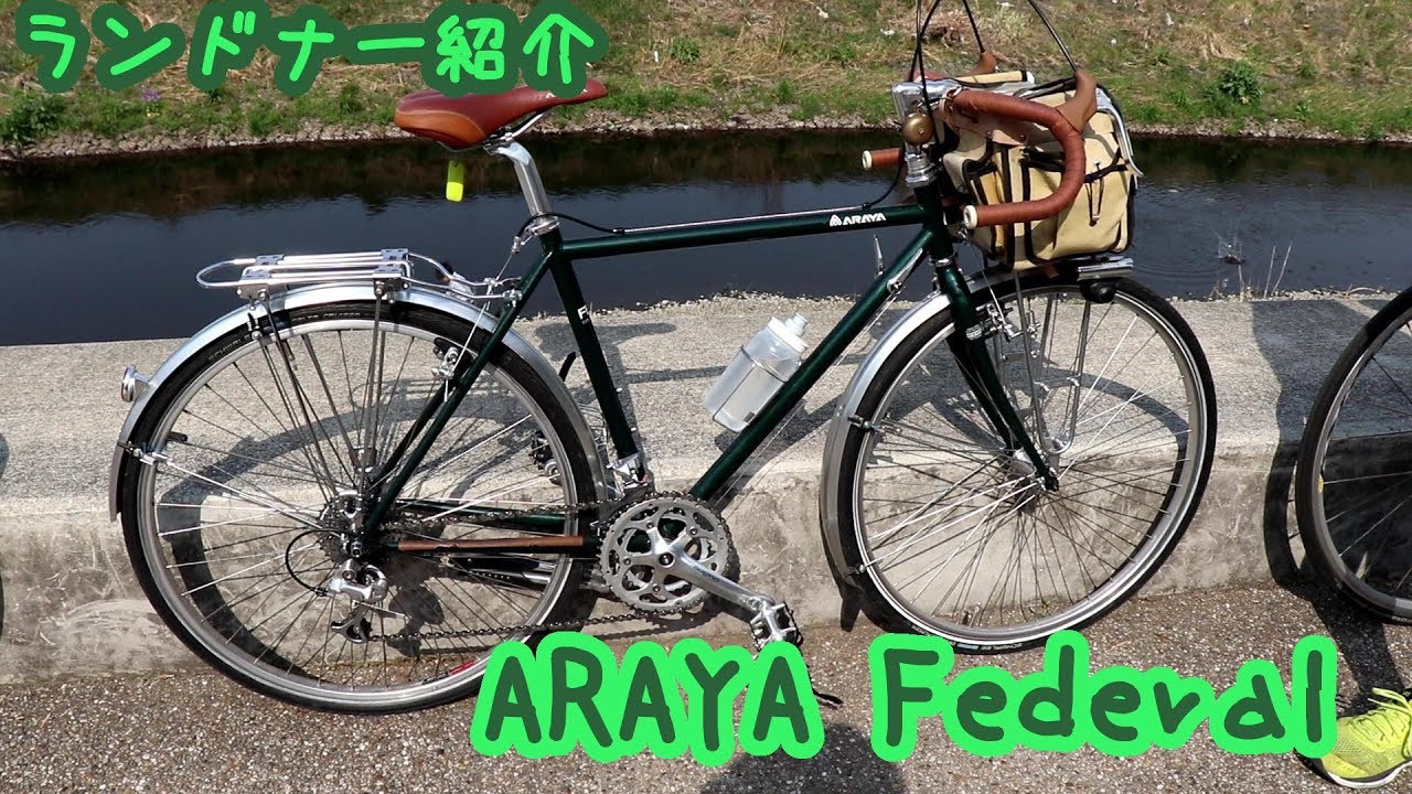 Meeting participant bicycle introduction] ARAYA Federal (iPhone 4s