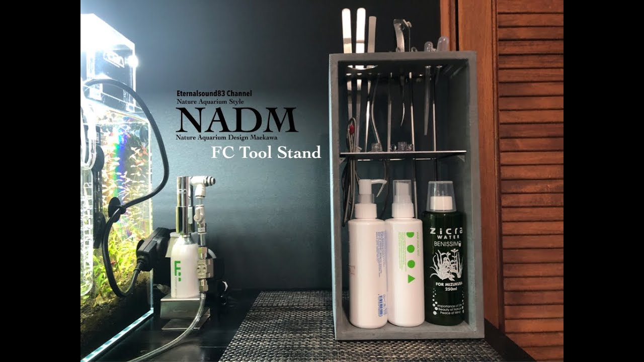 超おしゃれなFCツールスタンドをご説明します【予告】/introduction of