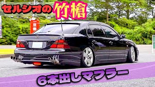 6本出し竹槍マフラーなセルシオ‼️|搬出②|A-MESSE JAPAN2022 - YouTube