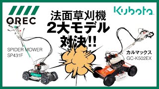 We zoom in on the two biggest models of 