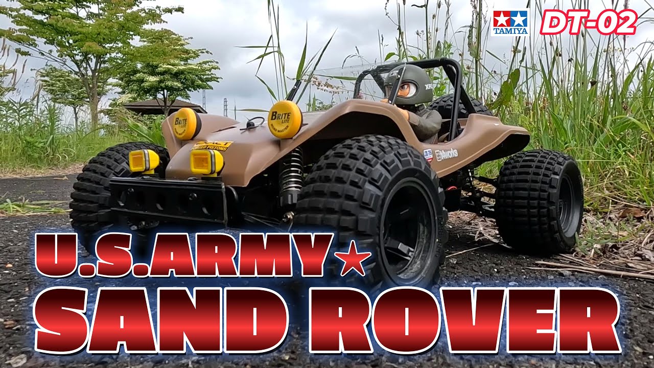 デューンバギーを楽しもう！Part3 U.S.ARMY☆ SAND ROVER - YouTube