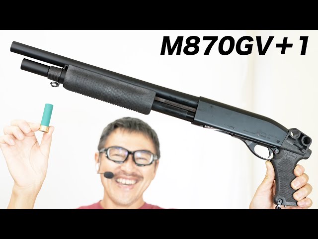 レミントン M870 GV+1 グリップバージョン プラスワン ライブシェル