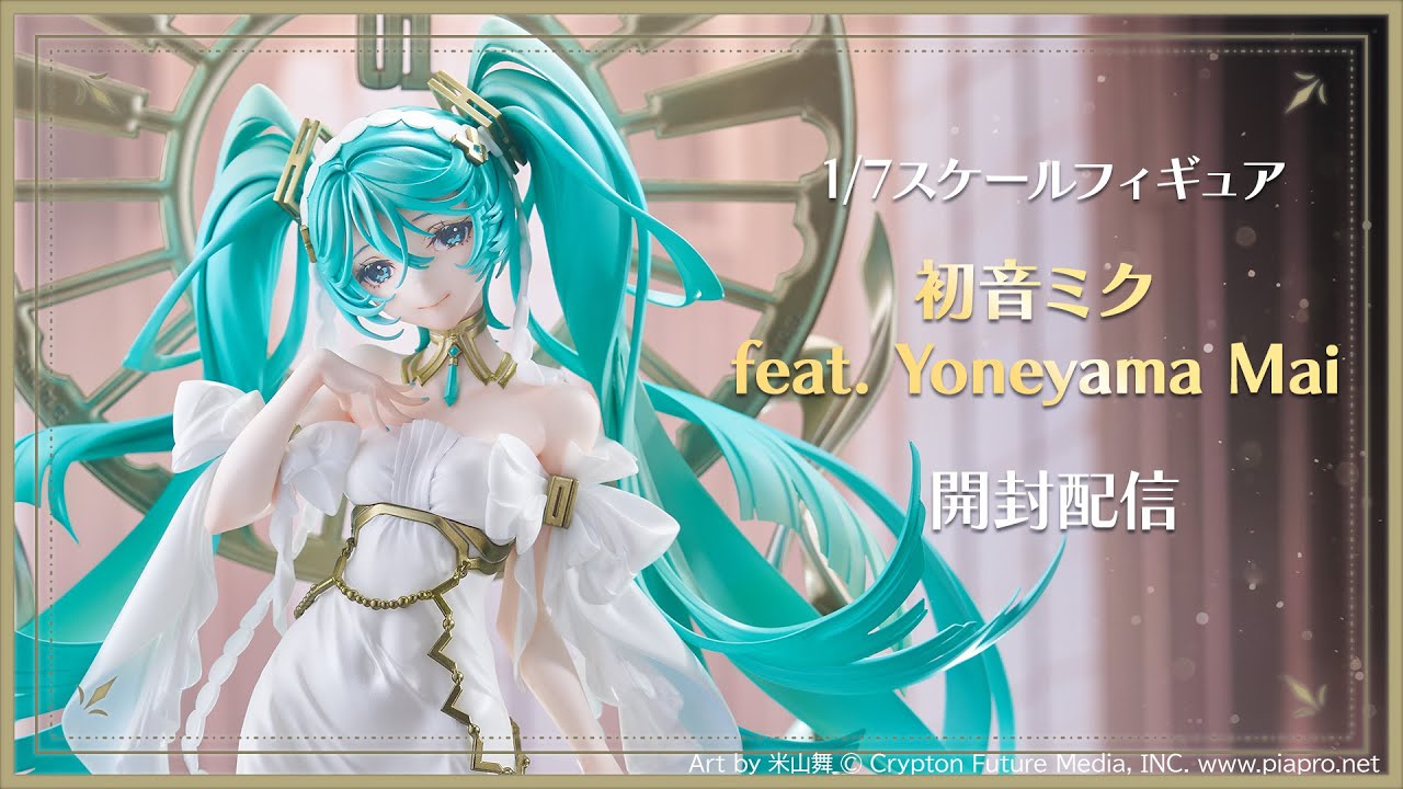 Figure Unboxing!] We're opening 