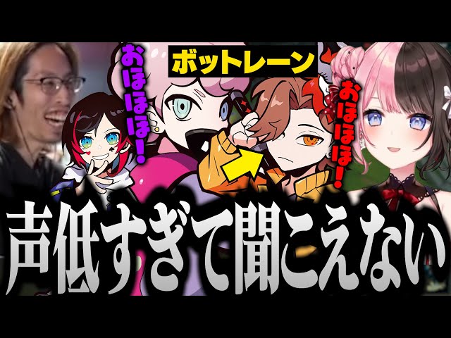 2人で騒いでたはずが、ありさかの声が低すぎて1人で騒いでることになっ