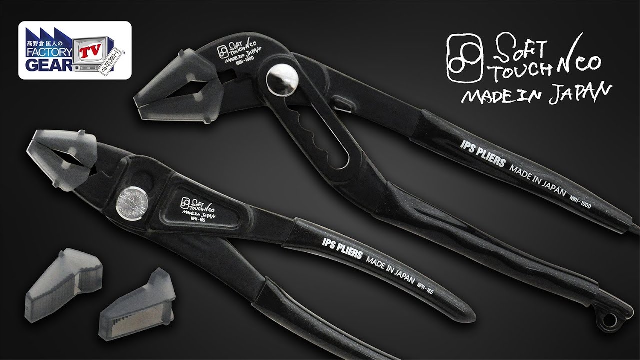 IPS ソフトタッチネオ コンビ NPH-165 | 公式オンラインショップ