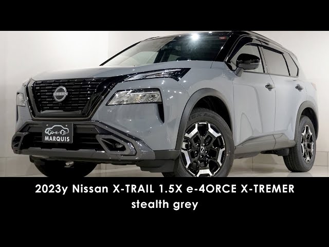 2023y Nissan X-TRAIL 1.5X e-4ORCE X-TREMER/ステルスグレー/スーパー