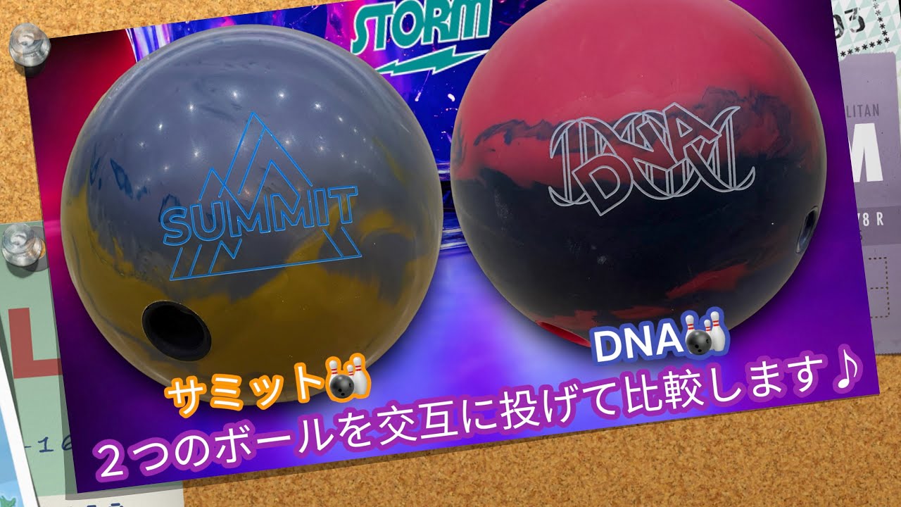 STORM BELMO ボウリングボール 14ポンド 2穴 trend2 STORM BELMO