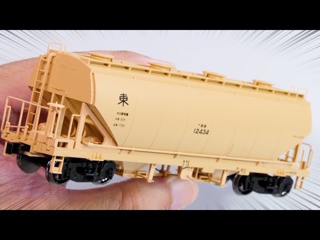 KATO ホキ2200のセットアップ / 鉄道模型 HOゲージ - YouTube