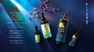 UV-LEDレジン 月の雫 500g - Products | 製品情報 | PADICO [株式会社