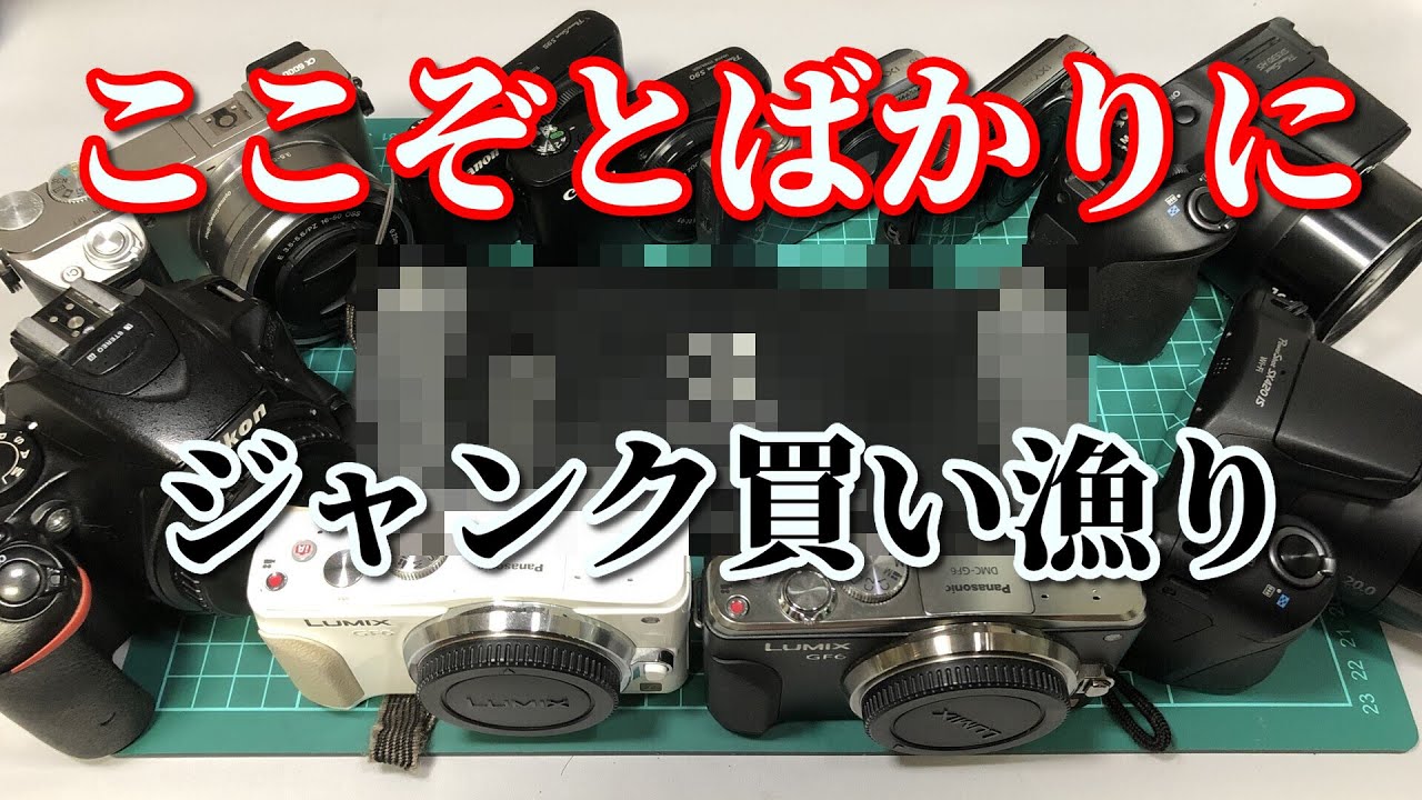 カメラセット 14台まとめ売り シャンク 中古カメラ ジャンクカメラ