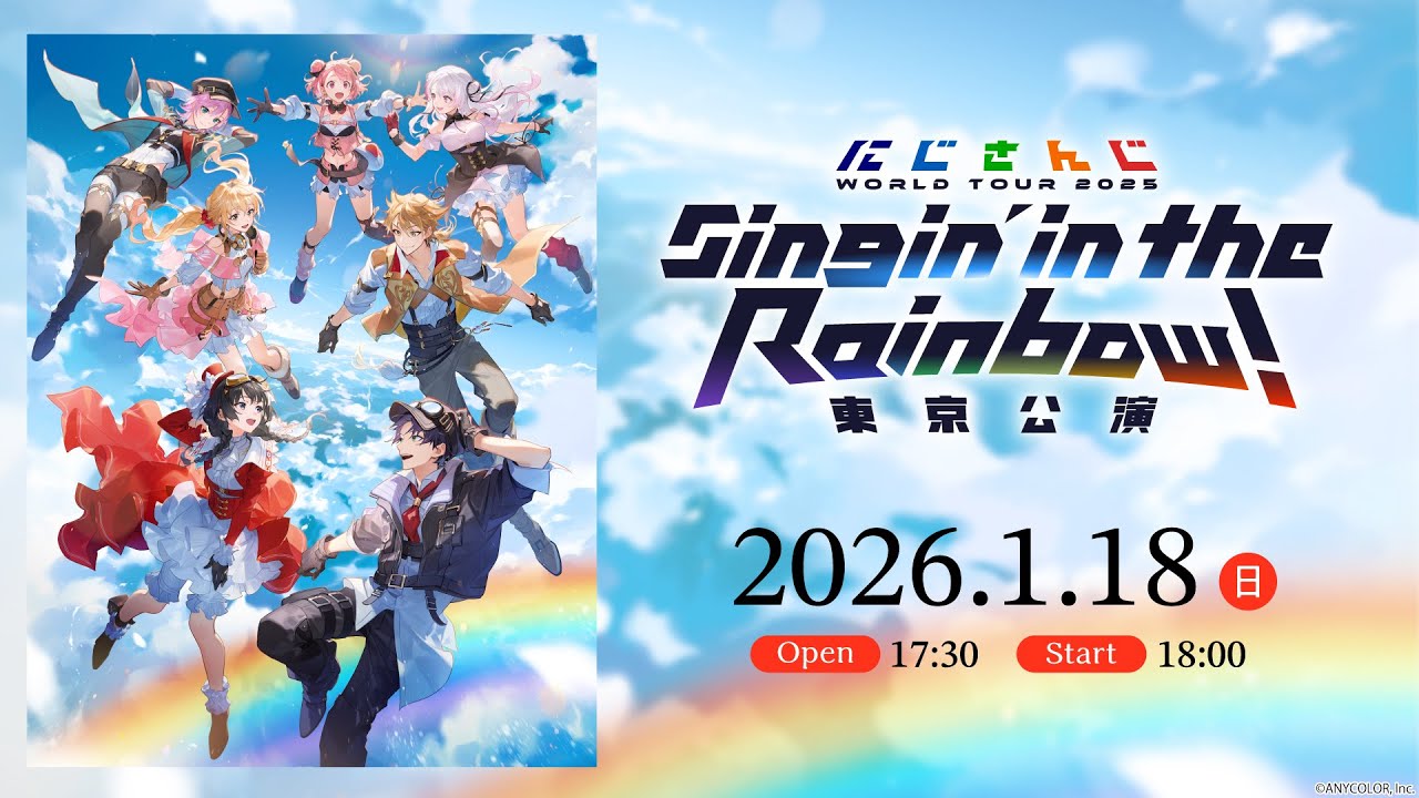 SitRソウル Tomorrow! Dec 7th JST/KST!】NIJISANJI WORLD TOUR 2025