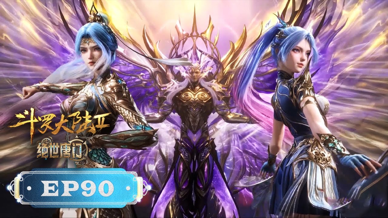 ✨Soul Land 2: The Peerless Tang Clan EP90 [MULTI SUB] - YouTube