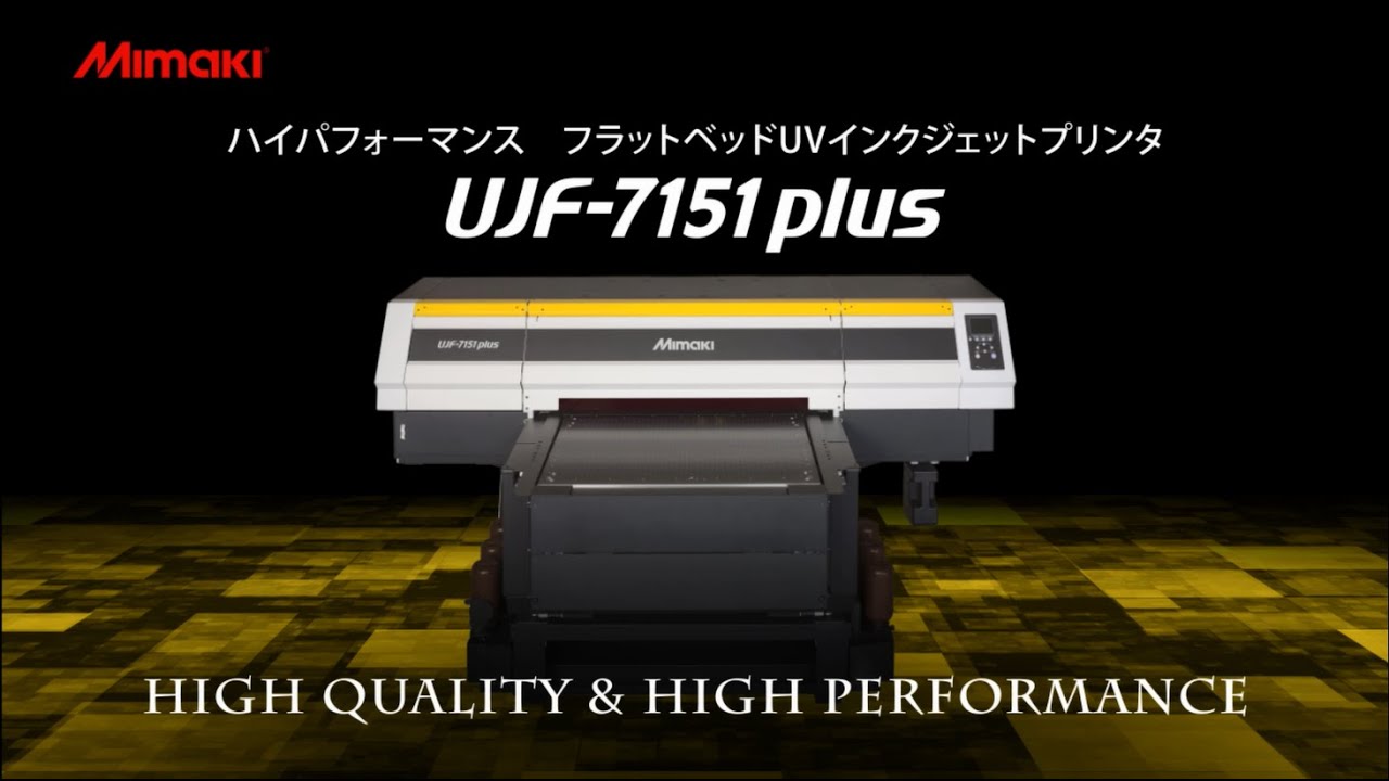 UJF-7151 plus | 製品情報 | ミマキ