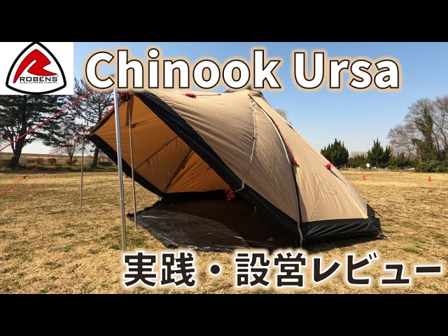 テント紹介】ファミリーキャンプ向けの他と被りづらい最高のワンポール