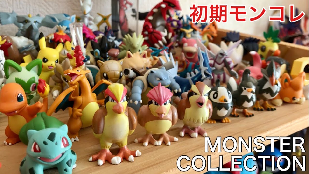 初期モンコレが安価で売られていたので即購入したら！！【ポケモン